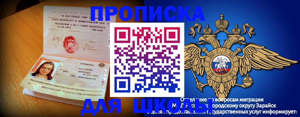форма 3 в Черняховске