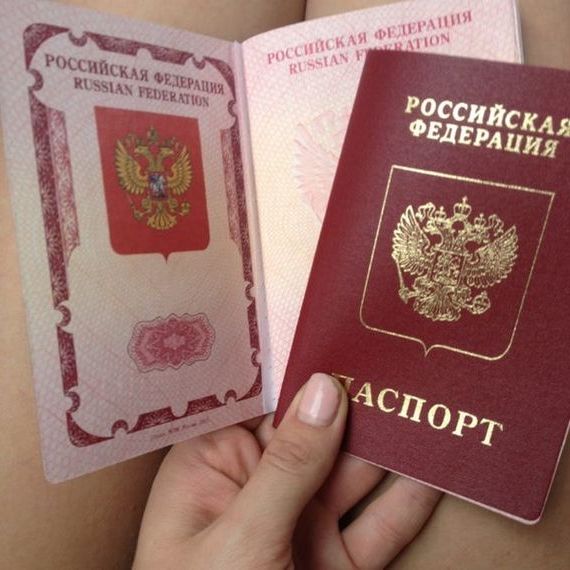 прописка в Черняховске